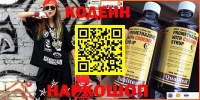 альфа пвп Донецк