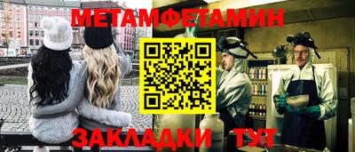 альфа пвп Донецк