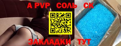 индика Донской