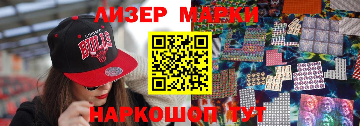 LSD-25 экстази ecstasy  OMG как войти  Ялуторовск  Лсд 25 экстази кислота  Вход с VPN 