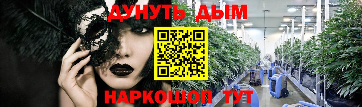 Бошки Шишки индика  Бошки марихуана семена  Бошки марихуана марихуана  Вход с VPN  Ялуторовск 